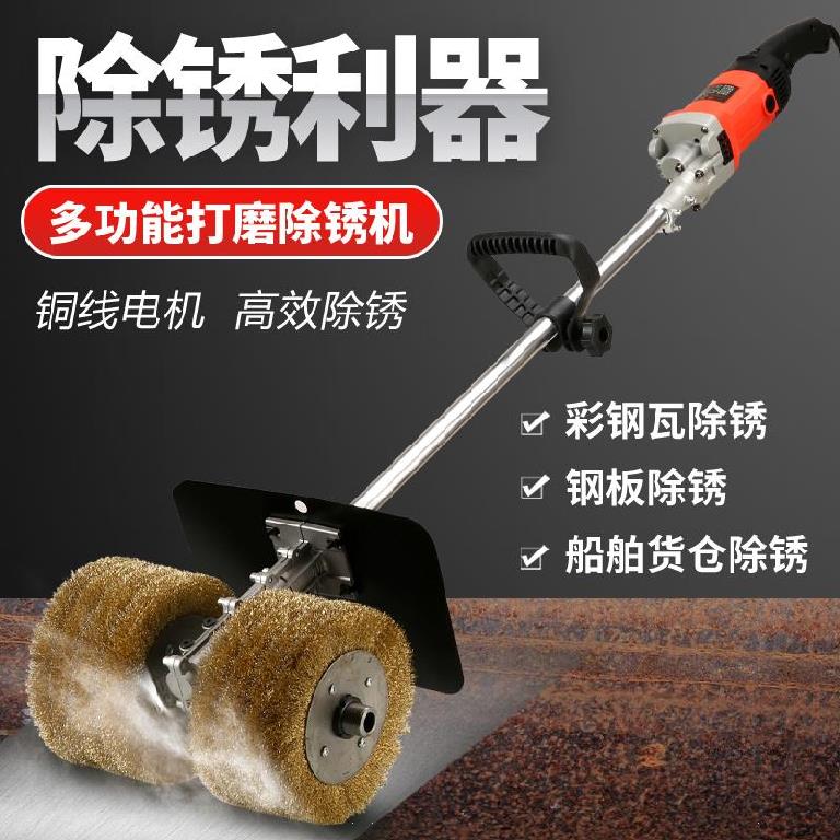 电动磨机小型打磨机彩钢除锈工具加长手动钢管抛光机