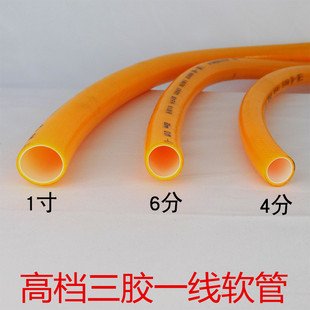 软管 PVC三胶一线软管塑料软水管加厚蛇皮管4分6分1寸橡胶防冻四季