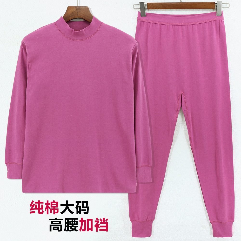 女款全棉大码秋衣秋裤套装胖妈妈半高领打底高腰加裆宽松保暖内衣