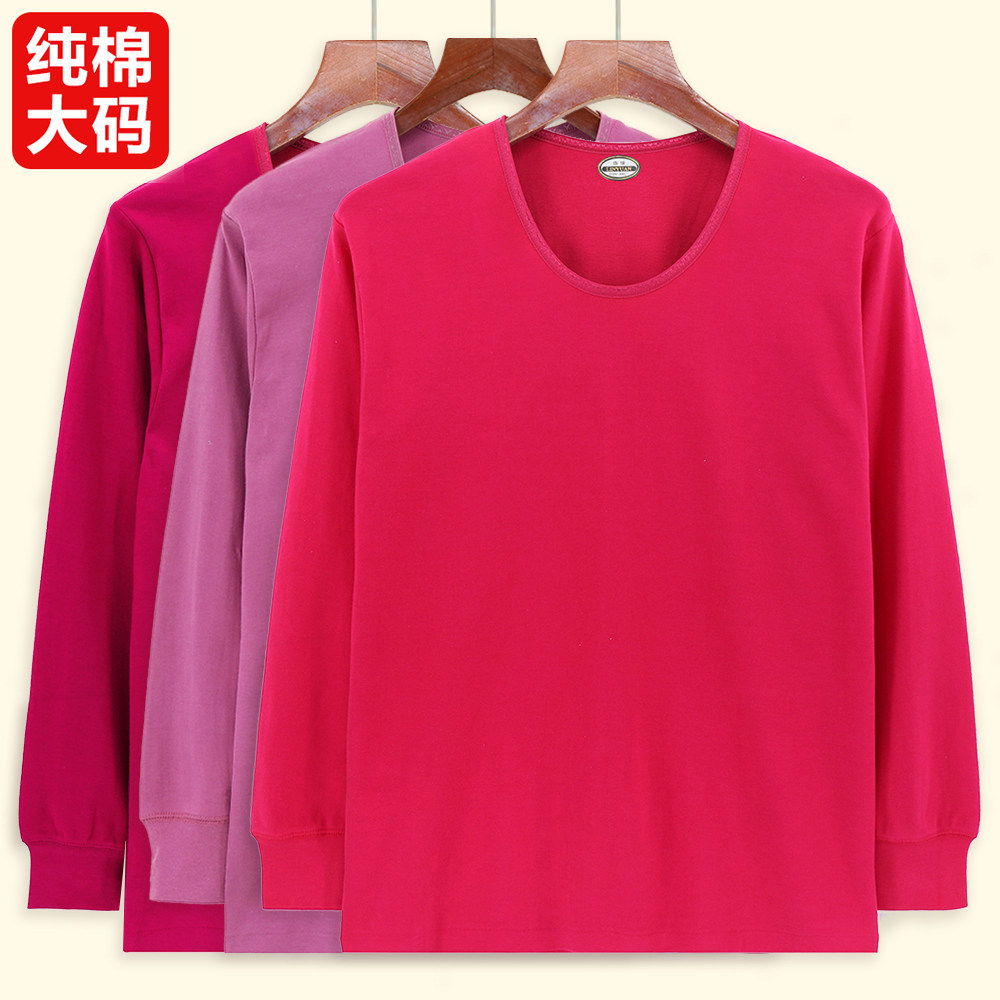 纯棉女大码圆领保暖内衣单件