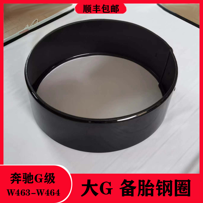 奔驰g级大gg500g63后备胎暗夜