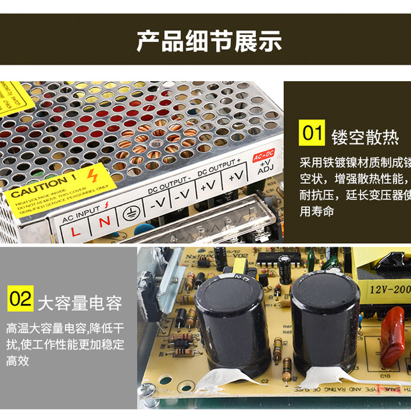 LED 드라이브 전원 디스플레이 220V 24V DC 스위치 12V 라이트 스트립 5|6|8|10A 모니터링 변압기