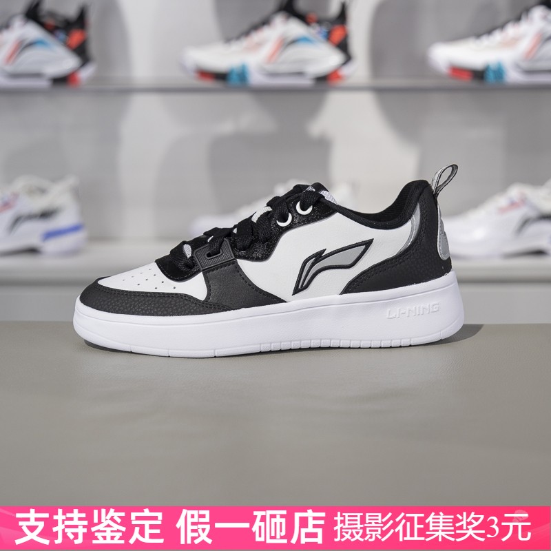 李宁系带女子低帮防滑休闲鞋