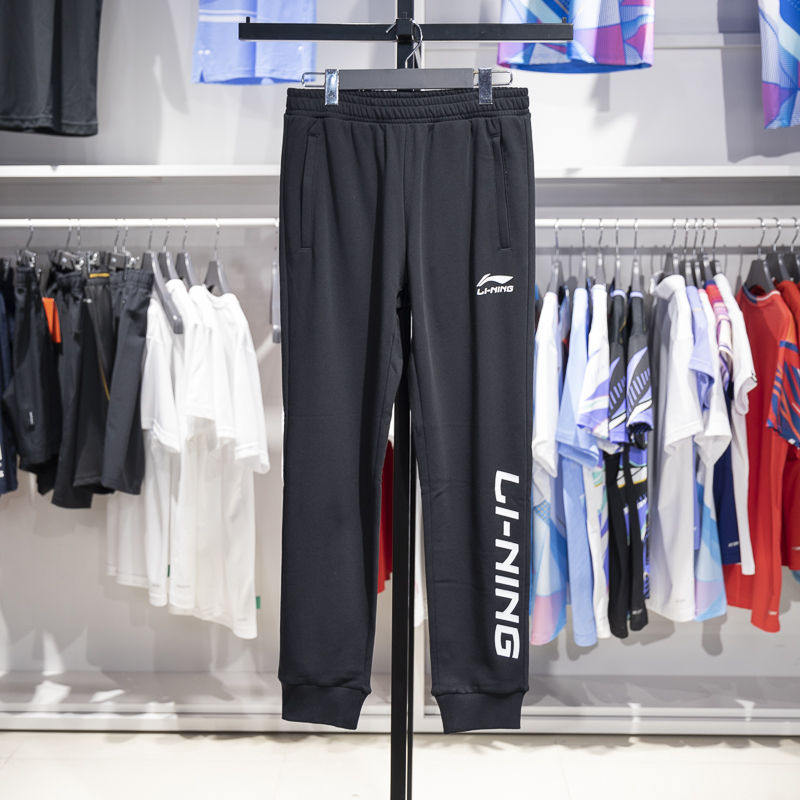 李宁束脚男子透气卫裤