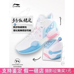 李宁驭帅16南海岸篮球鞋男beng科技减震回弹实战运动鞋ABAS053