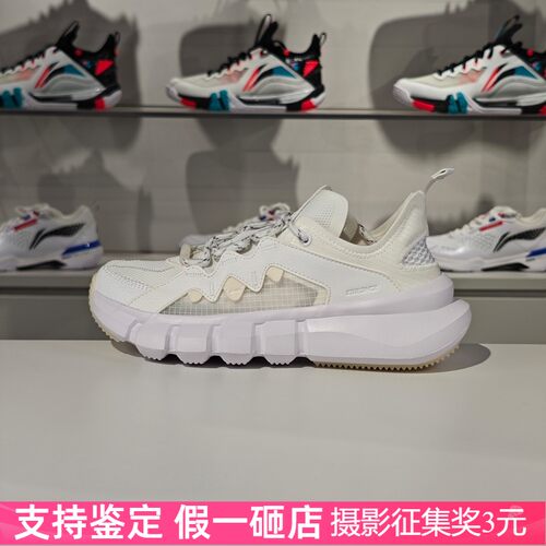 李宁女子轻便透气低帮休闲鞋