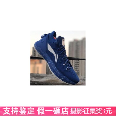 李宁篮球鞋驭帅13中帮男鞋减震