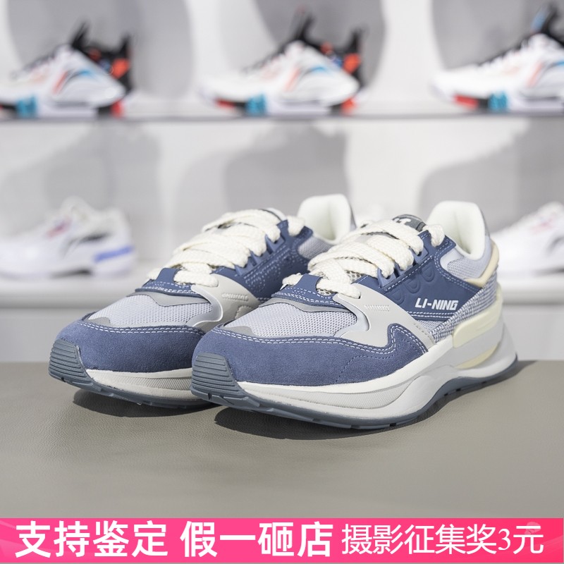 李宁减震耐磨男子系带休闲鞋