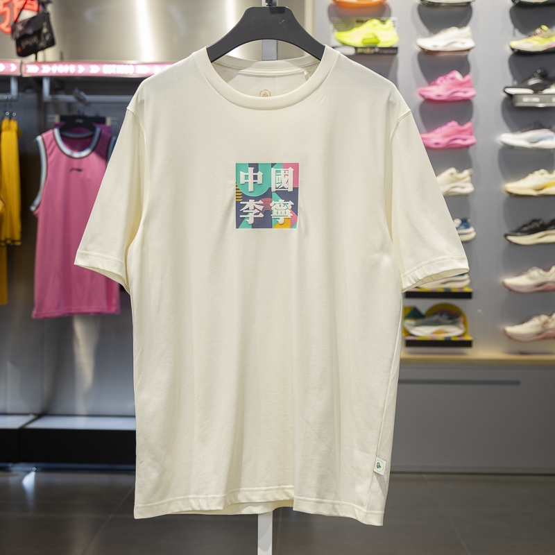 李宁短袖男子吸湿排汗T恤