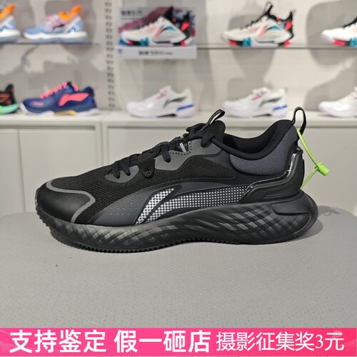 李宁减震男子系带透气运动鞋