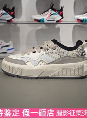 李宁001 UNBLOCK板鞋2023秋季男子舒适软弹经典休闲鞋AGCT095