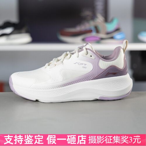 李宁减震女子系带透气休闲鞋
