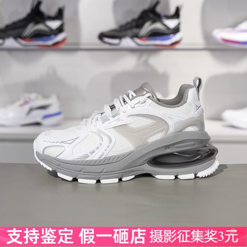 李宁防滑女子系带厚底增高休闲鞋