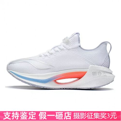 李宁男l䨻科技反光回弹减震