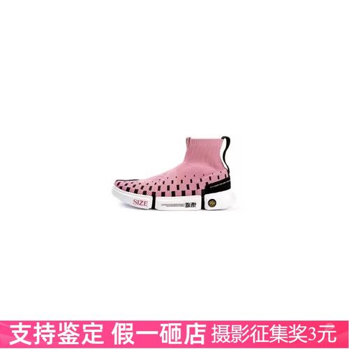 李宁篮球文化鞋韦德之道悟道2