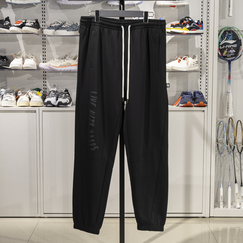 李宁束脚男子冰感舒适宽松卫裤
