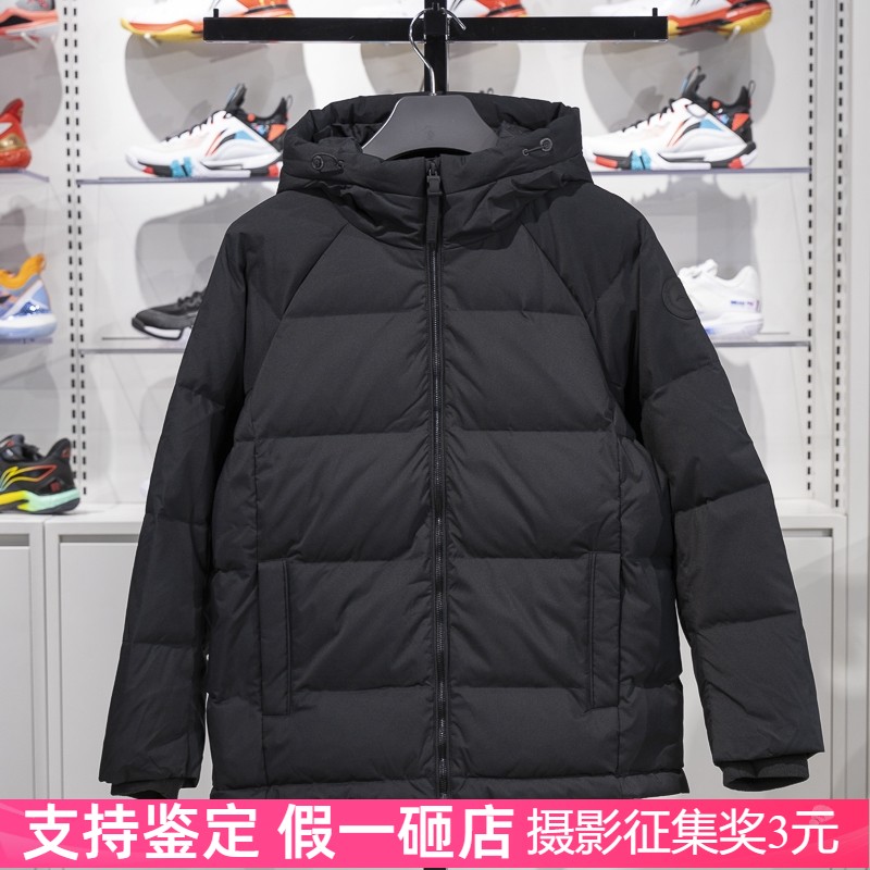 李宁短羽绒服2024新款健身系列女子防泼水80%鸭绒保暖外套AYMU108