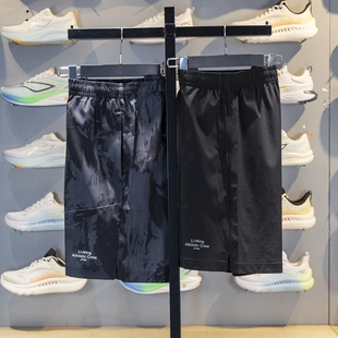 AKSV299 健身系列速干凉爽冰感舒适短裤 李宁运动短裤 男子2025新款