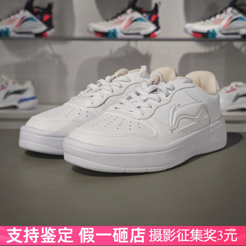 李宁车缝线系带女子低帮休闲鞋