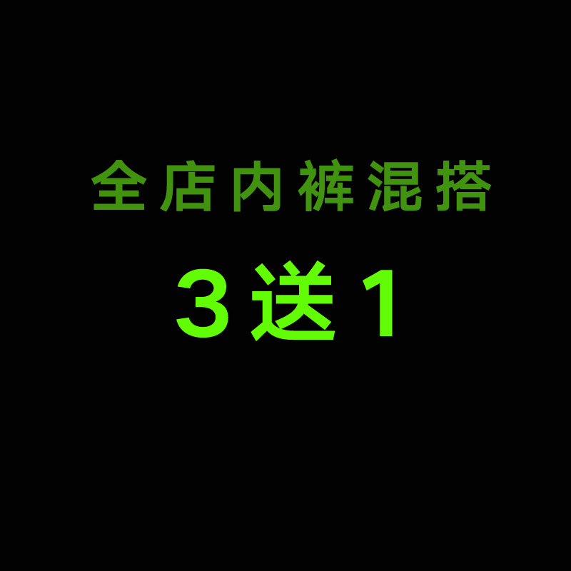 好货放心拿▲性感蕾丝内裤蕾丝边低腰性感细带气质女式欧美三角裤 女士内衣/男士内衣/家居服 女三角裤 原图主图