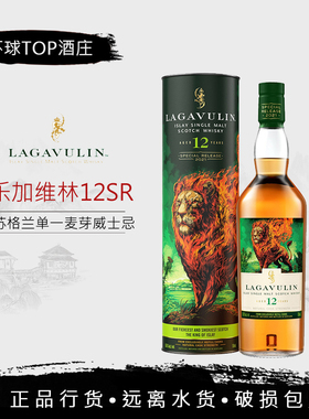 乐加维林12年2021SR 56.5度Lagavulin单一麦芽700ml威士忌