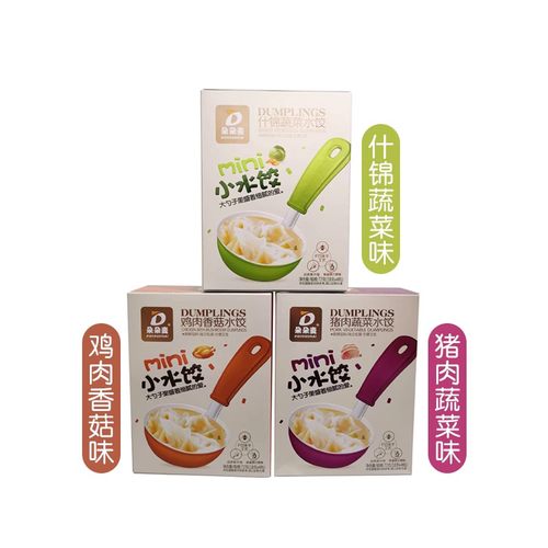 朵朵麦mini小水饺小馄饨72g 营养健康宝宝辅食速食水饺蔬菜猪肉