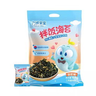 力诚宝宝拌饭海苔碎儿童芝麻饭团辅食调味营养美味紫菜寿司108g
