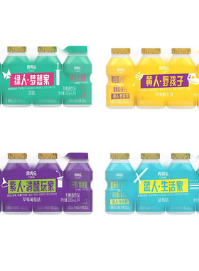 界界乐经典款色味升级版乳酸菌风味饮料含乳的酸奶饮品100ml*40瓶