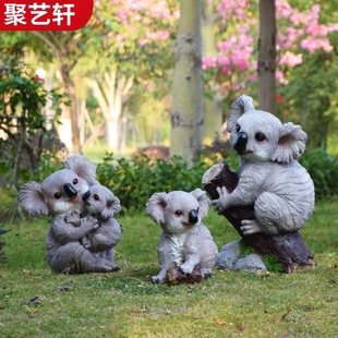 户外别墅花园摆件仿真动物考拉庭院装饰园林景观雕塑园艺造景布置