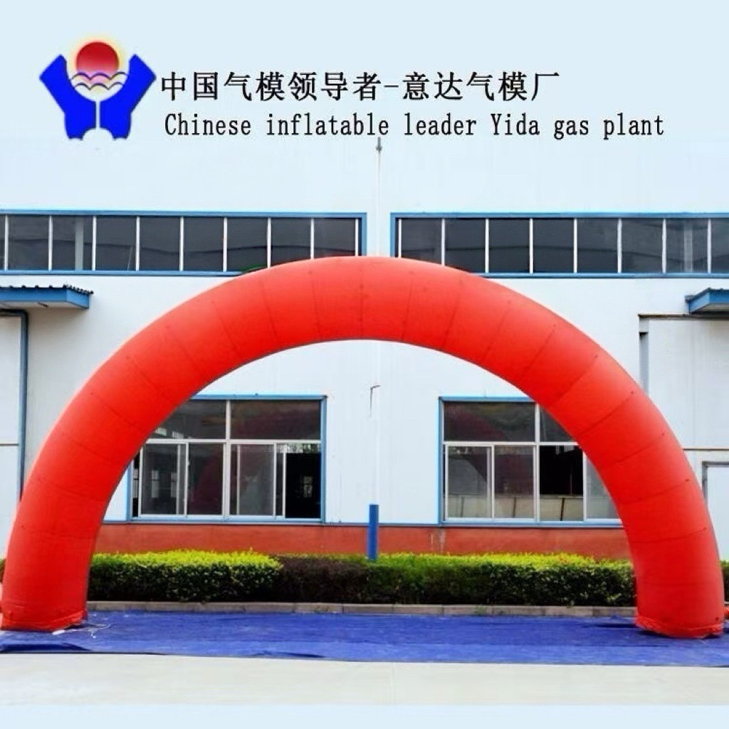 充气拱门气模开业庆典广告拱门结婚拱门婚礼拱门婚庆拱门