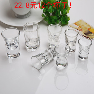 买一送一玻璃小酒杯子弹杯50ML吞杯一两白酒杯一口杯烈酒杯敬酒杯