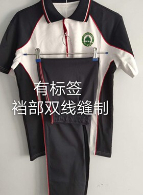 271教育高中校服潍坊实验行知
