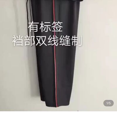 271教育裤子夏季裤，春秋裤