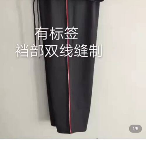 271教育裤子夏季裤，春秋裤