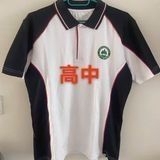 271教育高中短袖昌乐二中海达行知南湖校服南京宇通校服明致中学