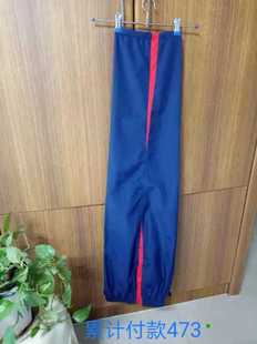 271教育集团昌乐二中潍坊实验海达昆明行知  南京宇通学校校服裤