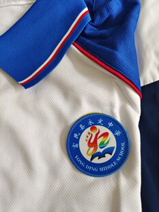 昆明富民县永定中学夏季校服套装短袖T恤和裤子