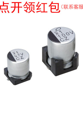 UCZ1H391MNQ1MS| 尼吉康贴片电解电容 390uF 50V ±20% Nichicon