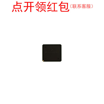 MPC8241LVR266D  PBGA-357  Freescale RISC  飞思卡尔芯片=581