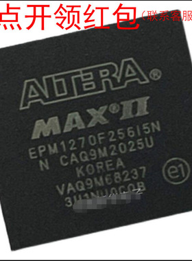 EPM7512BFC256-10  FBGA-256  Altera IC 阿尔特拉CPLD芯片 =581