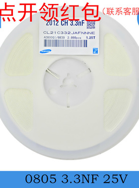 CL02A103KQ2NNNE| 三星贴片电容 01005 10nF 10% 6.3V X5R