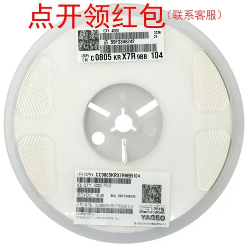 CC0805GRNPO9BN330 33pf 50V 2% 0805 国巨陶瓷固定电容器