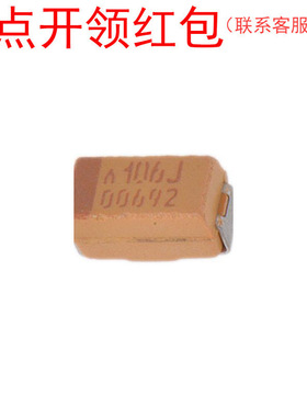 TCJX476M016R0070 AVX钽聚合物电容6032 47UF 16V 20% 低ESR