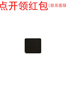 MPC8241LVR266D  PBGA-357  Freescale RISC  飞思卡尔芯片=581