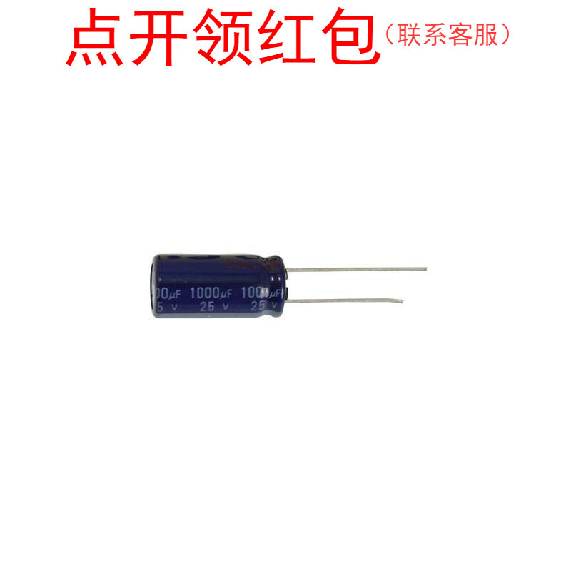 ECA2VHG4R7 4.7uF 20% 350V D10*16mm松下DIP铝电解电容器