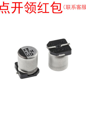 UUR1V470MCL6GB| Nichicon 47UF 35V 20% 尼吉康铝电解电容器