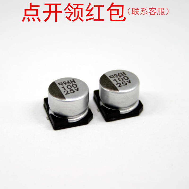 EMVK500ADB3R3MD60N |黑金刚铝电解电容 3.3uF 50V ±20%