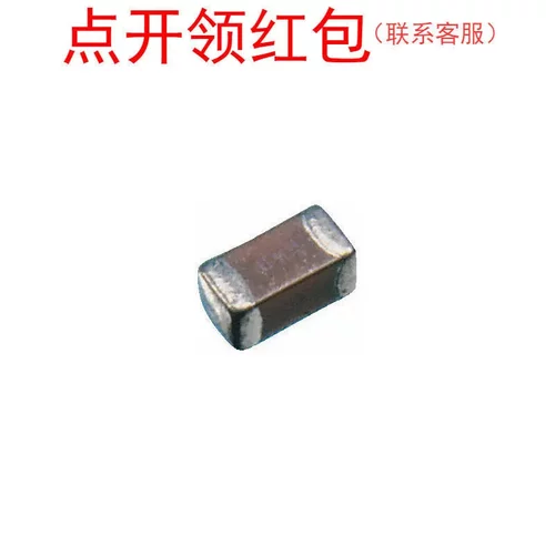 C0402C609C5GACTU| 0402 6pF ±0.25p 50V NPO 1005基美电容