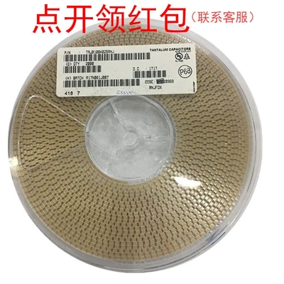 TLJR106M010S2000 AV|X钽电容器 0805 10UF 10V ± 20% 2012-12