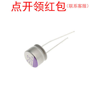 32SEQP6R8M 6.8UF 32V 20% Φ8x7mm 125℃ 松下固体聚合物铝电容